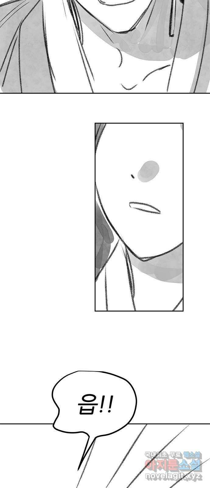 NG불가 후기 12