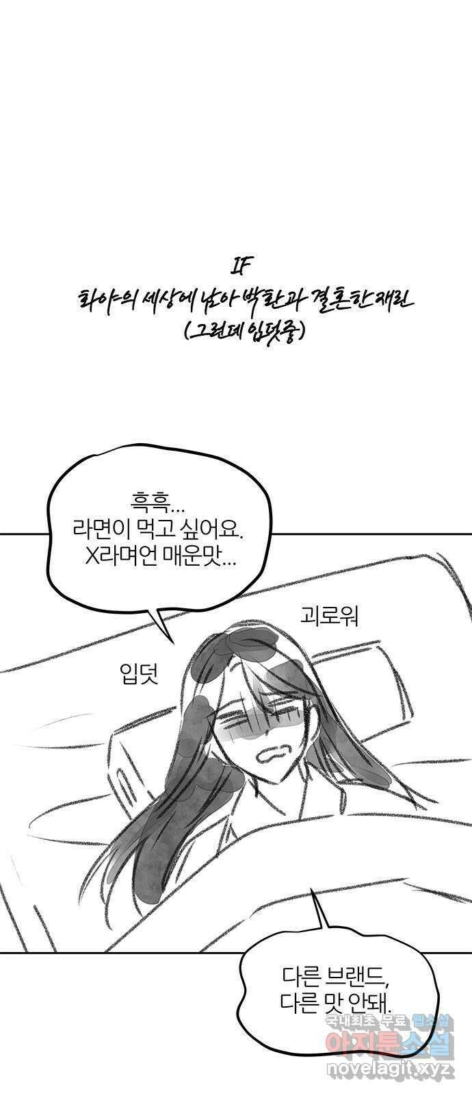 NG불가 후기 14