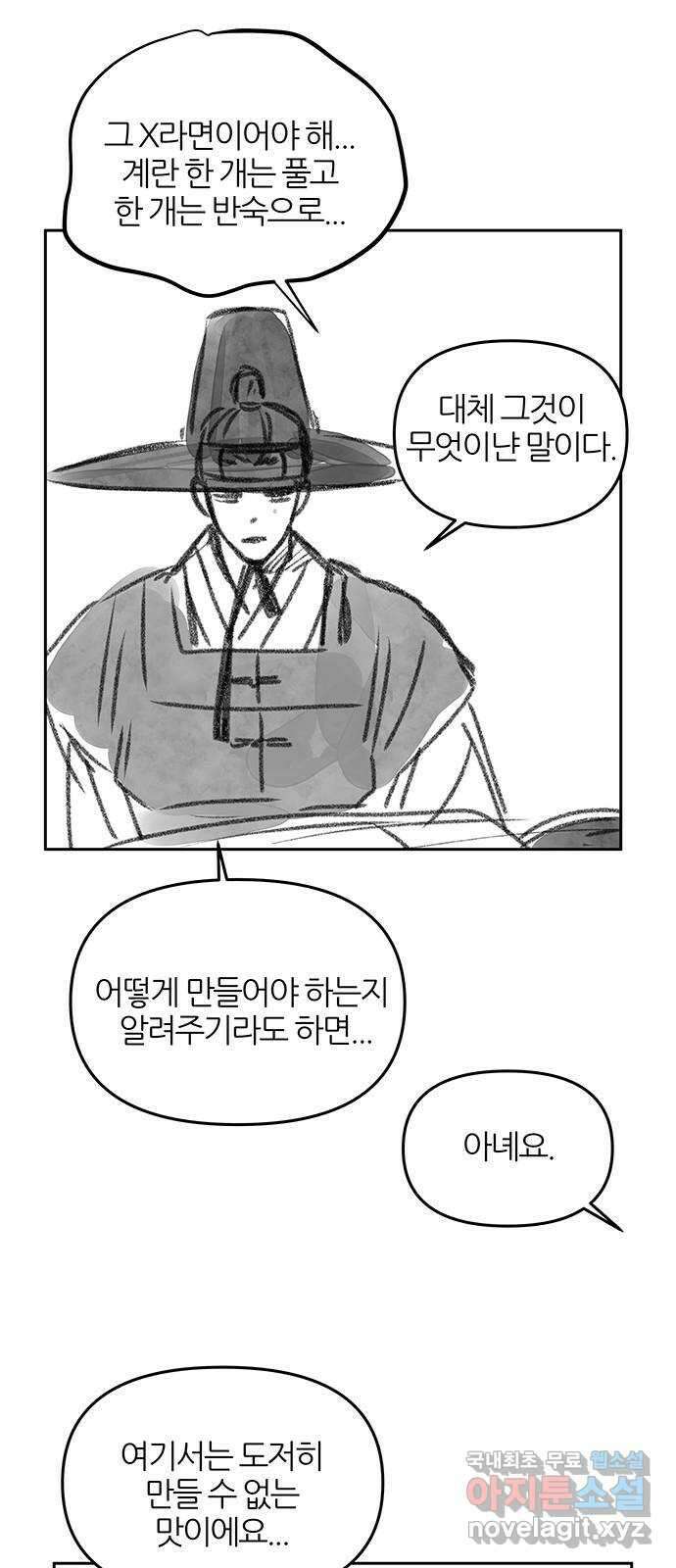 NG불가 후기 15