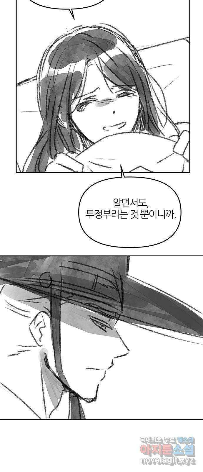 NG불가 후기 16