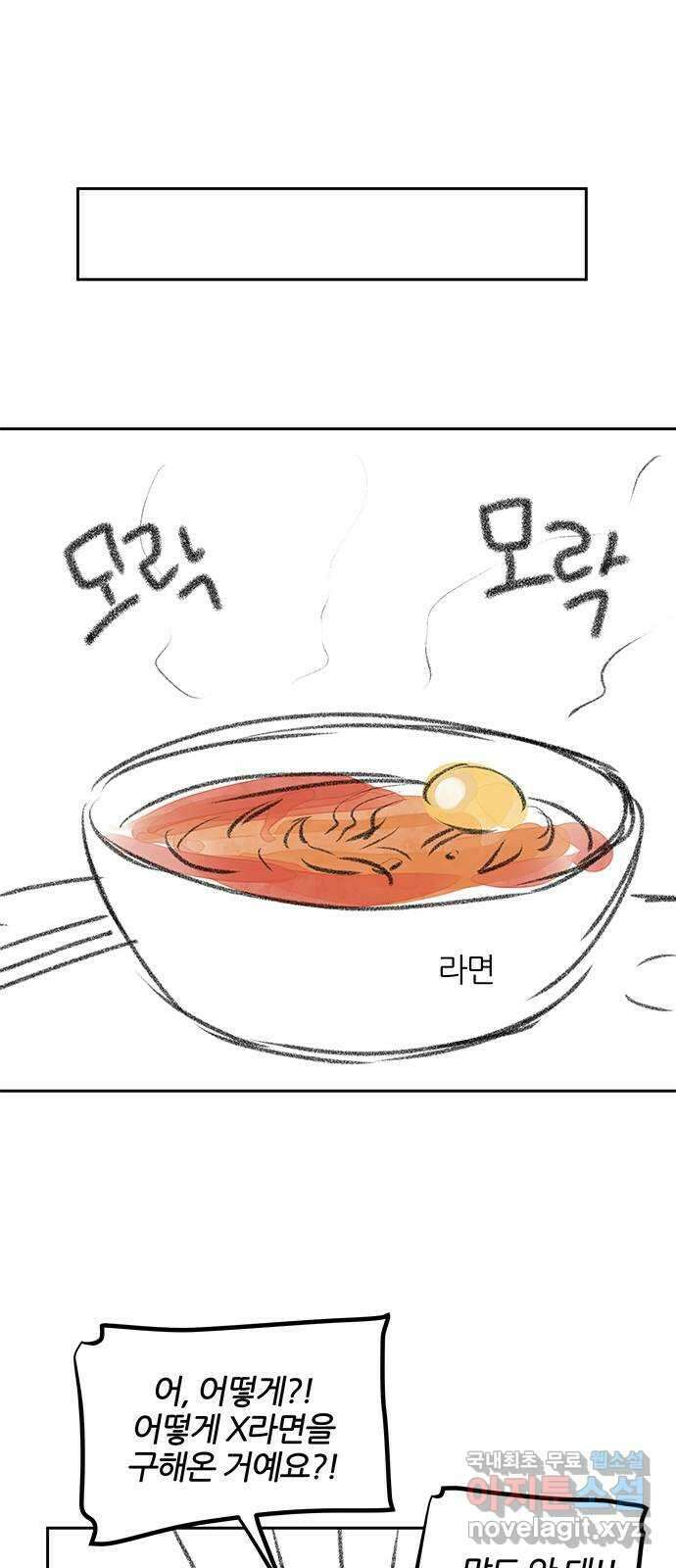 NG불가 후기 17