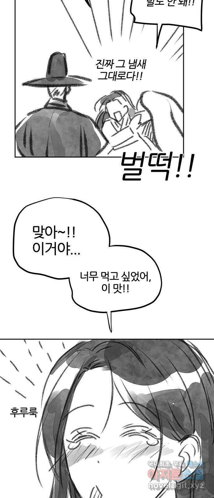 NG불가 후기 18