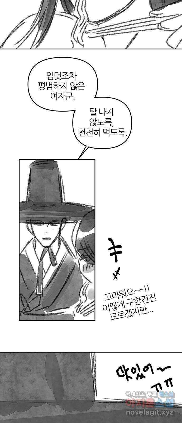 NG불가 후기 19