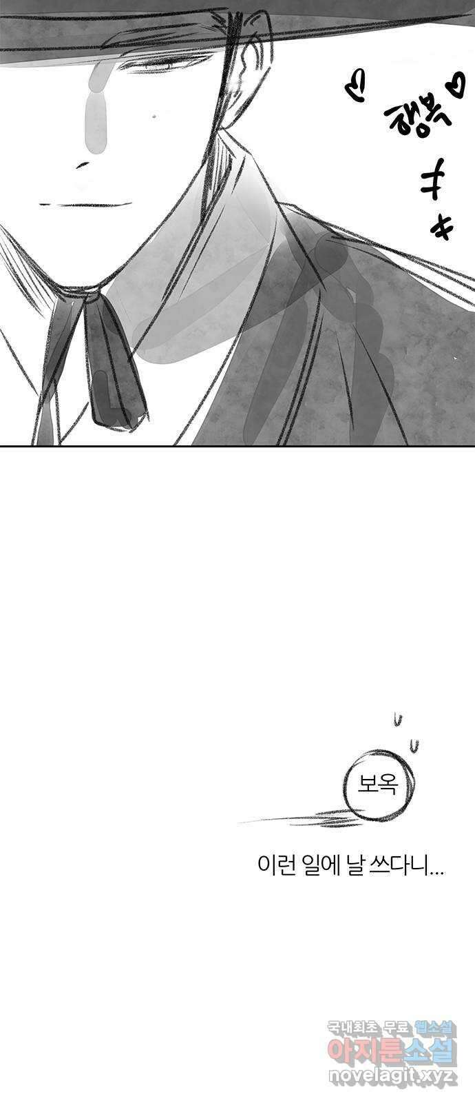 NG불가 후기 20