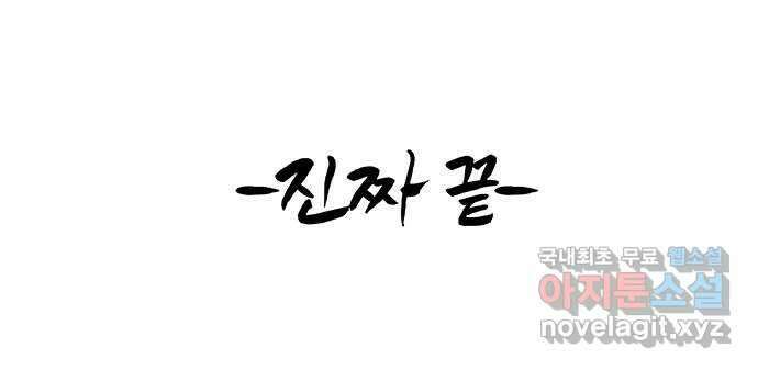 NG불가 후기 21