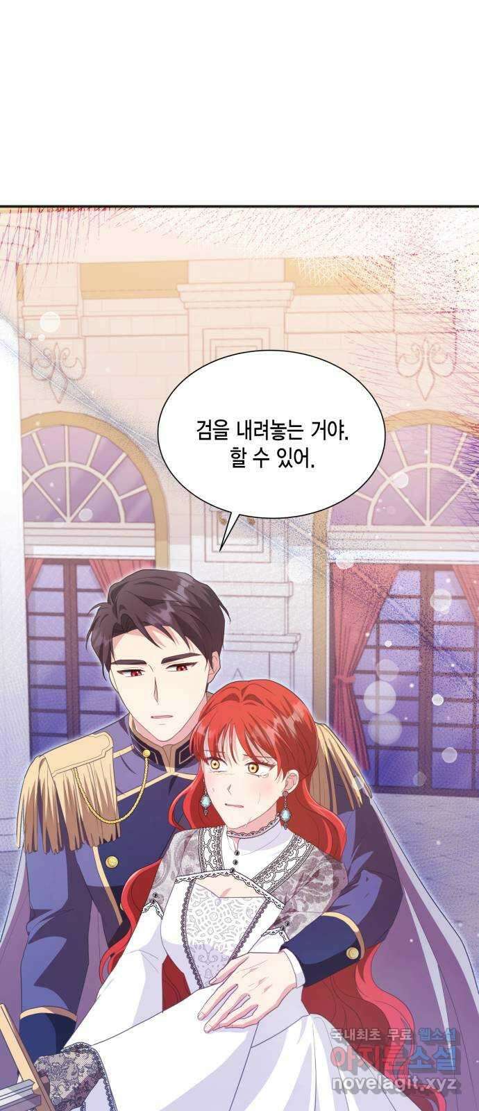 그 남주와 이별하는 방법 52화. 원수와는 외나무다리에서 (2) 10