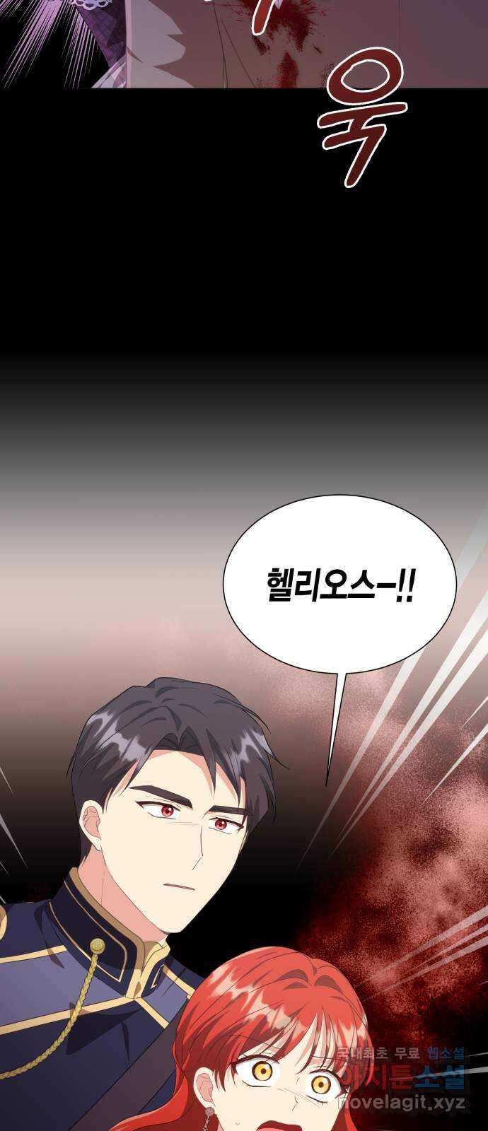 그 남주와 이별하는 방법 52화. 원수와는 외나무다리에서 (2) 39