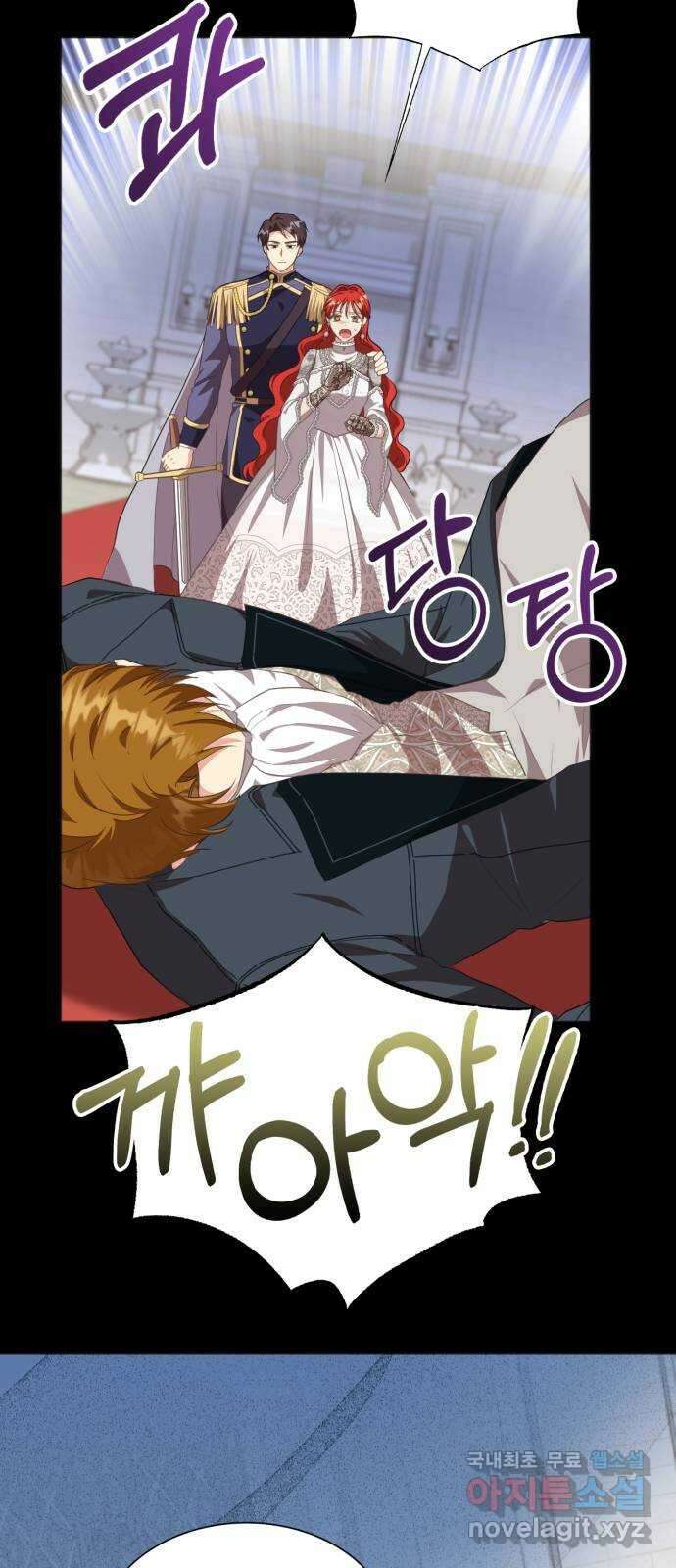 그 남주와 이별하는 방법 52화. 원수와는 외나무다리에서 (2) 47