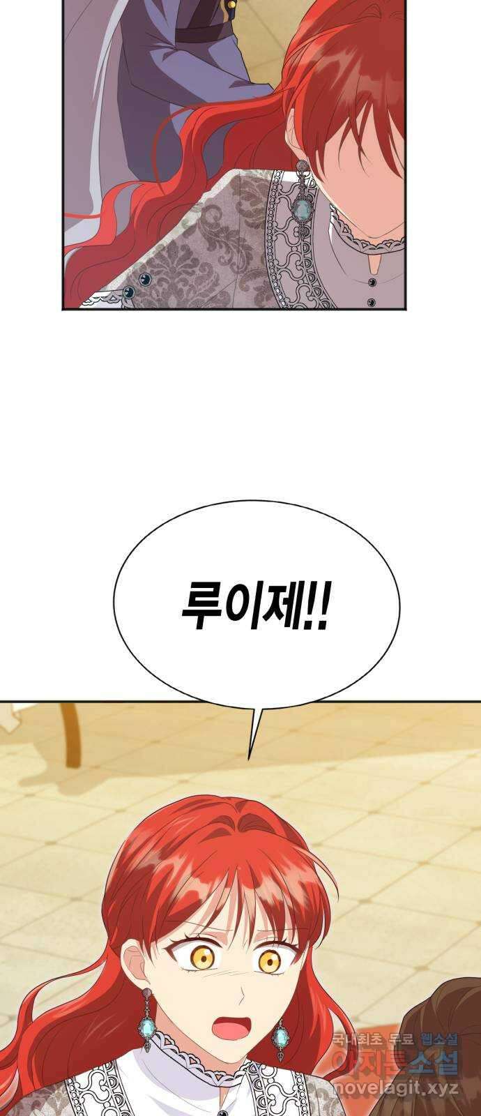 그 남주와 이별하는 방법 52화. 원수와는 외나무다리에서 (2) 57