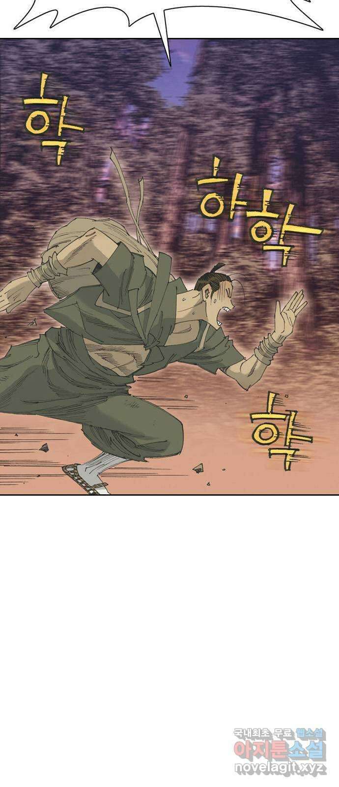 늑대처럼 홀로 46화 7