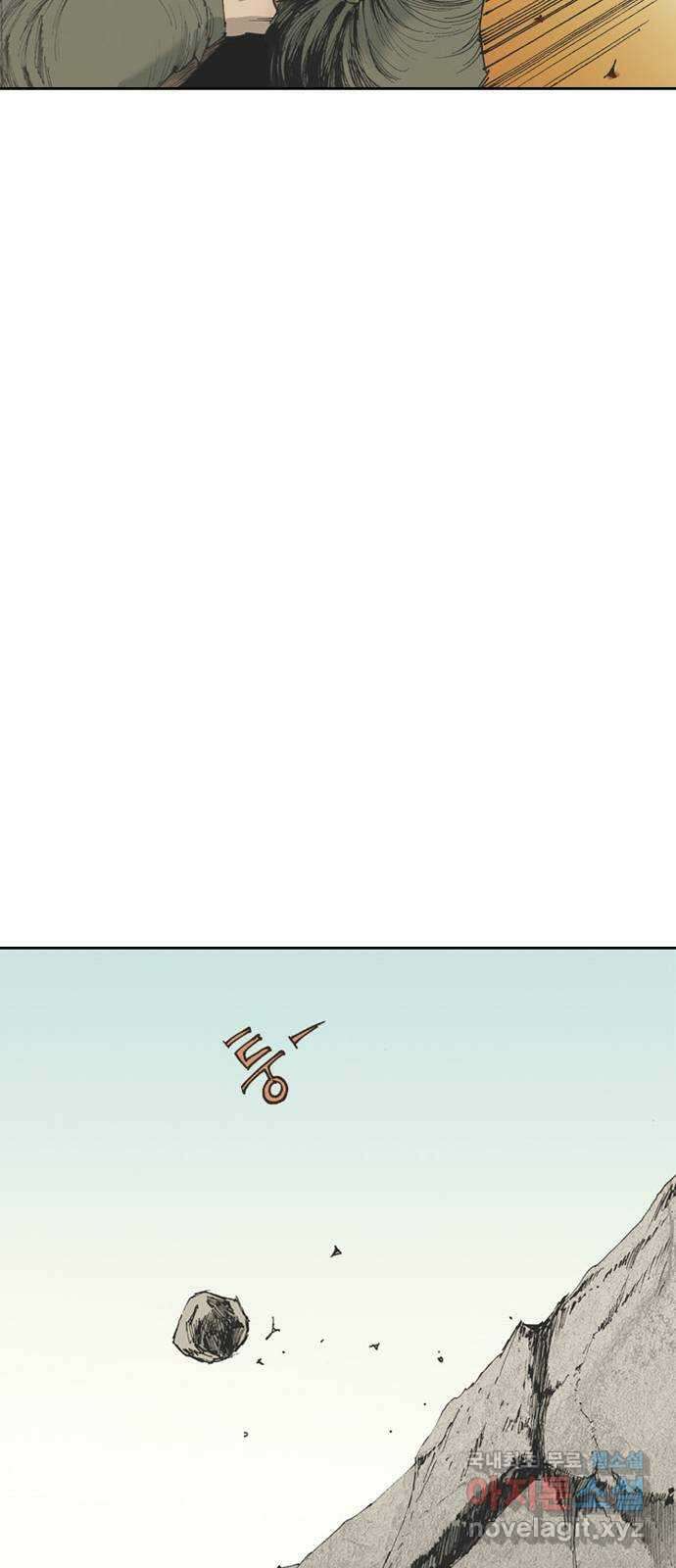 늑대처럼 홀로 46화 82