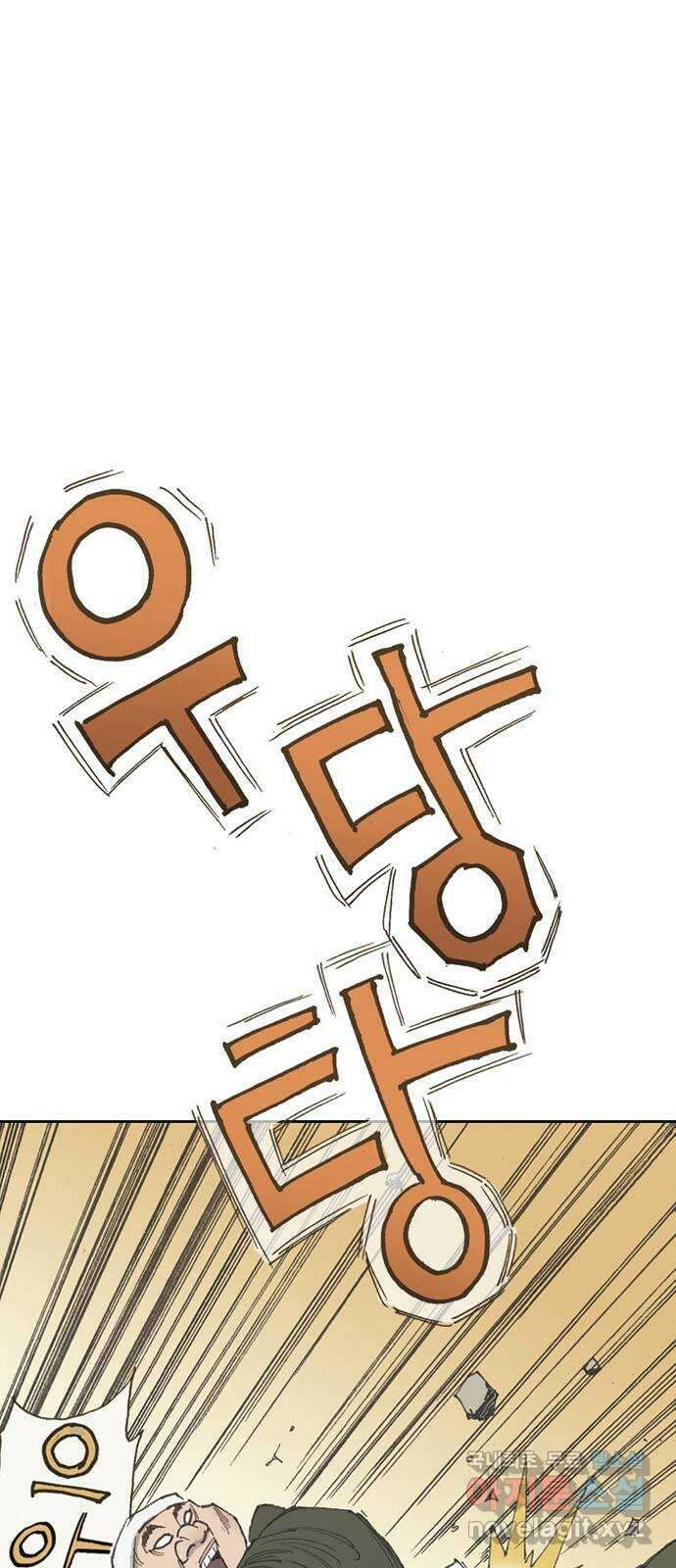 늑대처럼 홀로 46화 85