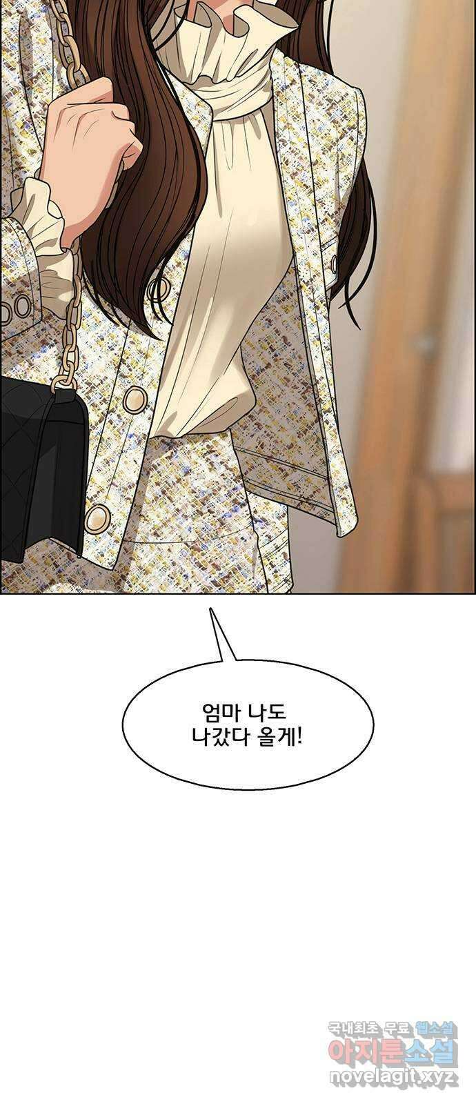 여신강림 외전-14화 [주영ep] 6