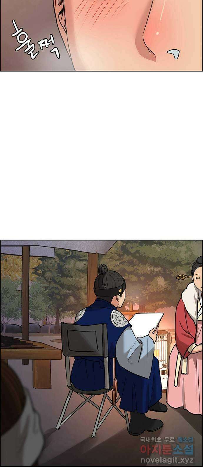 여신강림 외전-14화 [주영ep] 52