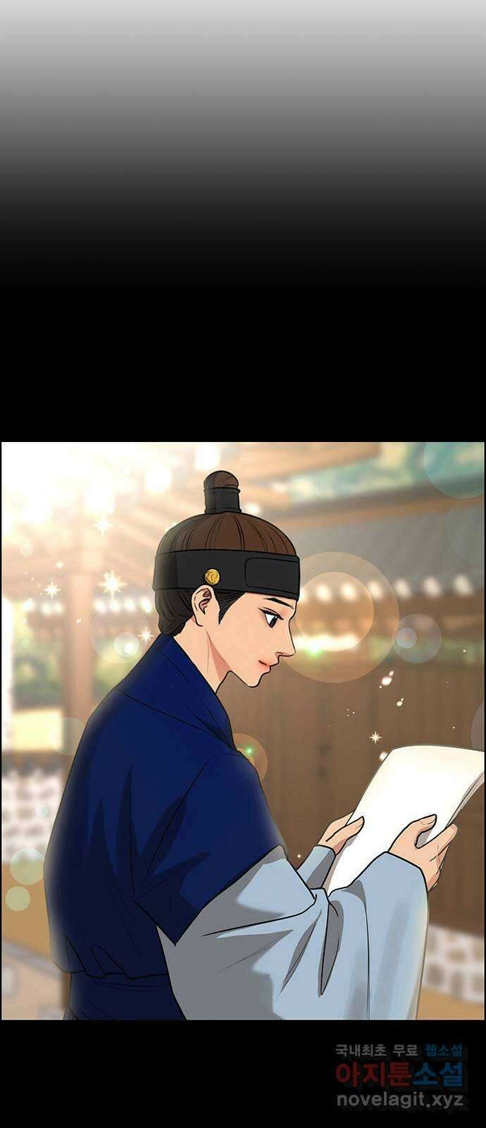 여신강림 외전-14화 [주영ep] 54
