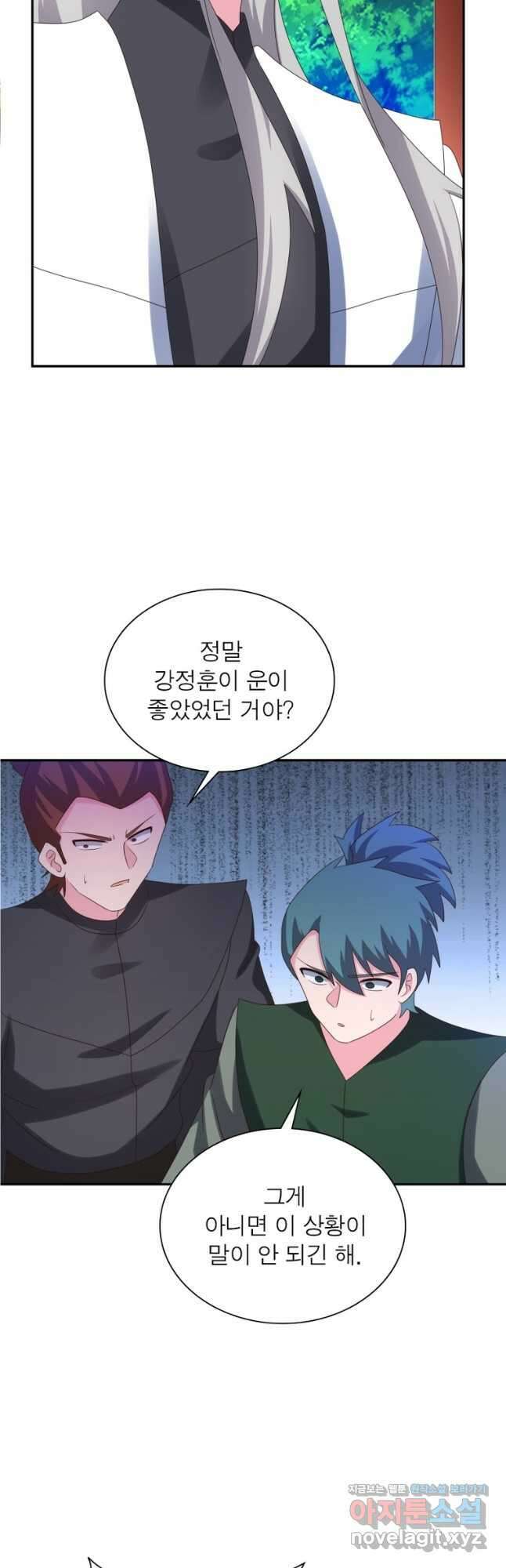 마황귀환록 187화 26