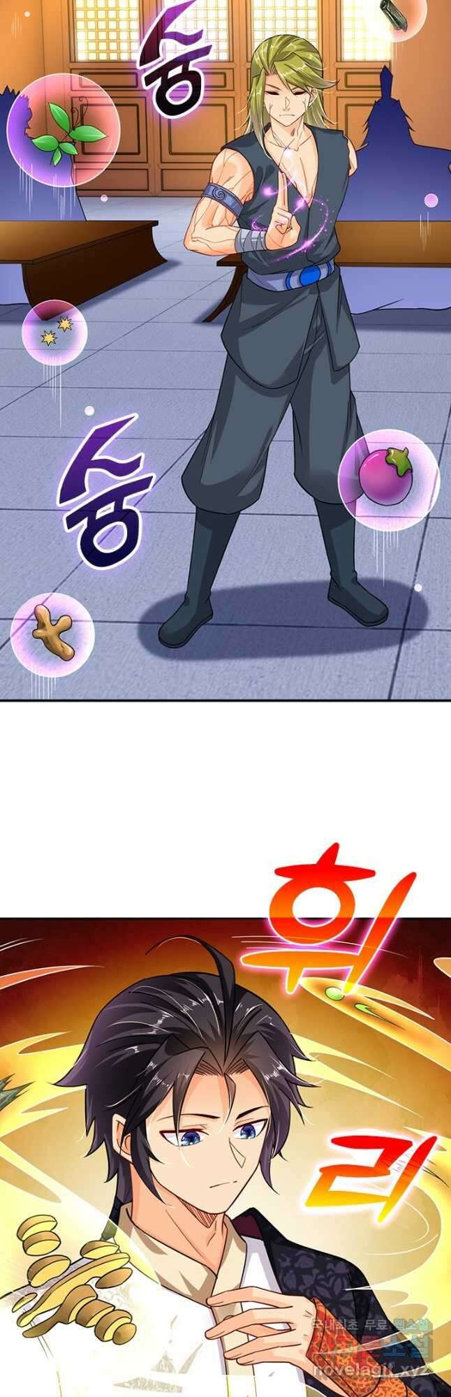 전신귀환 199화 2