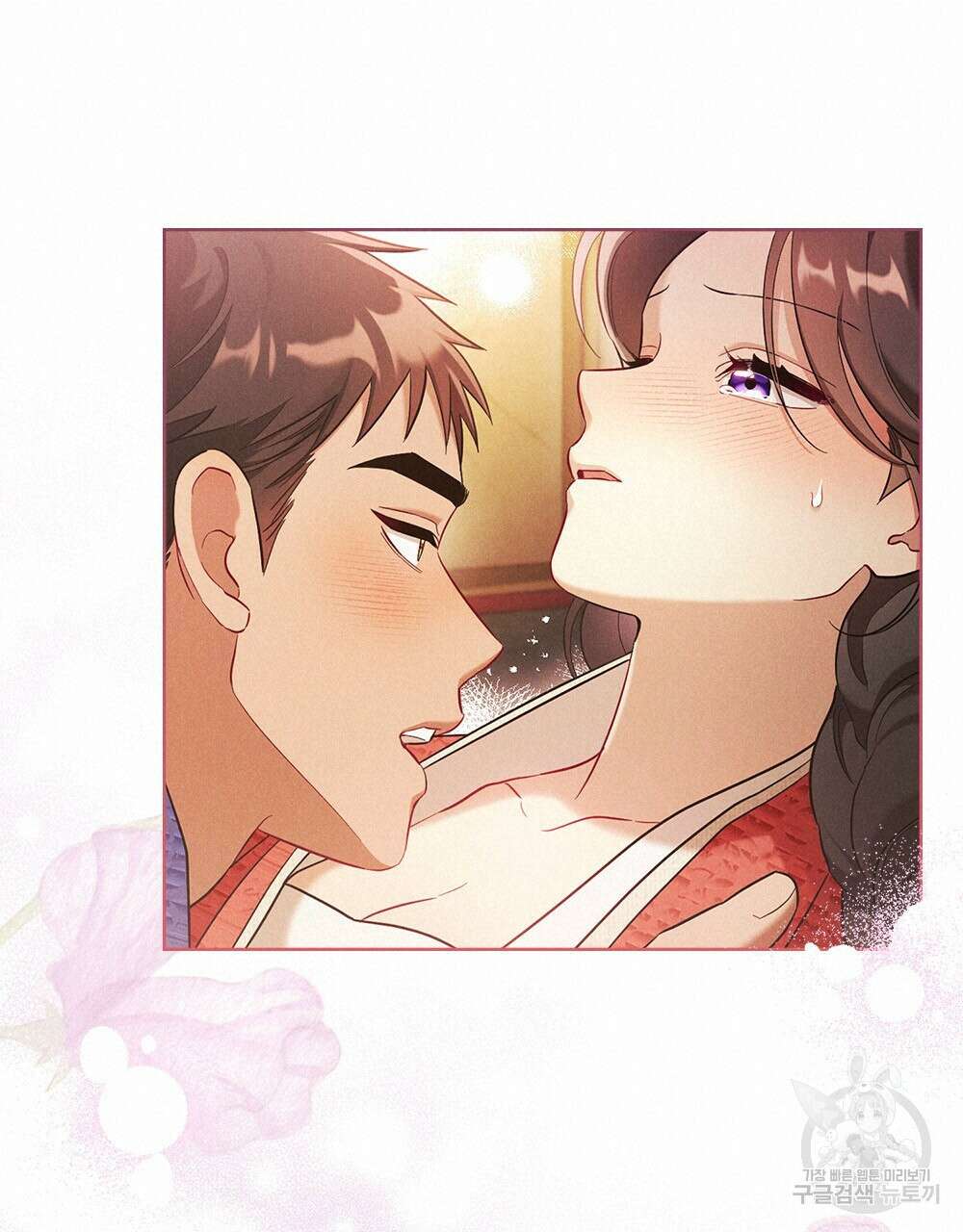 목린(木隣) 17화 16