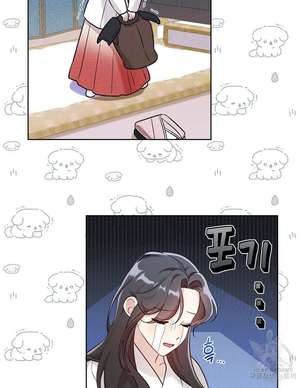 목린(木隣) 17화 58