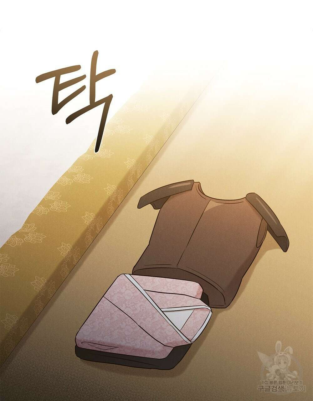 목린(木隣) 17화 61