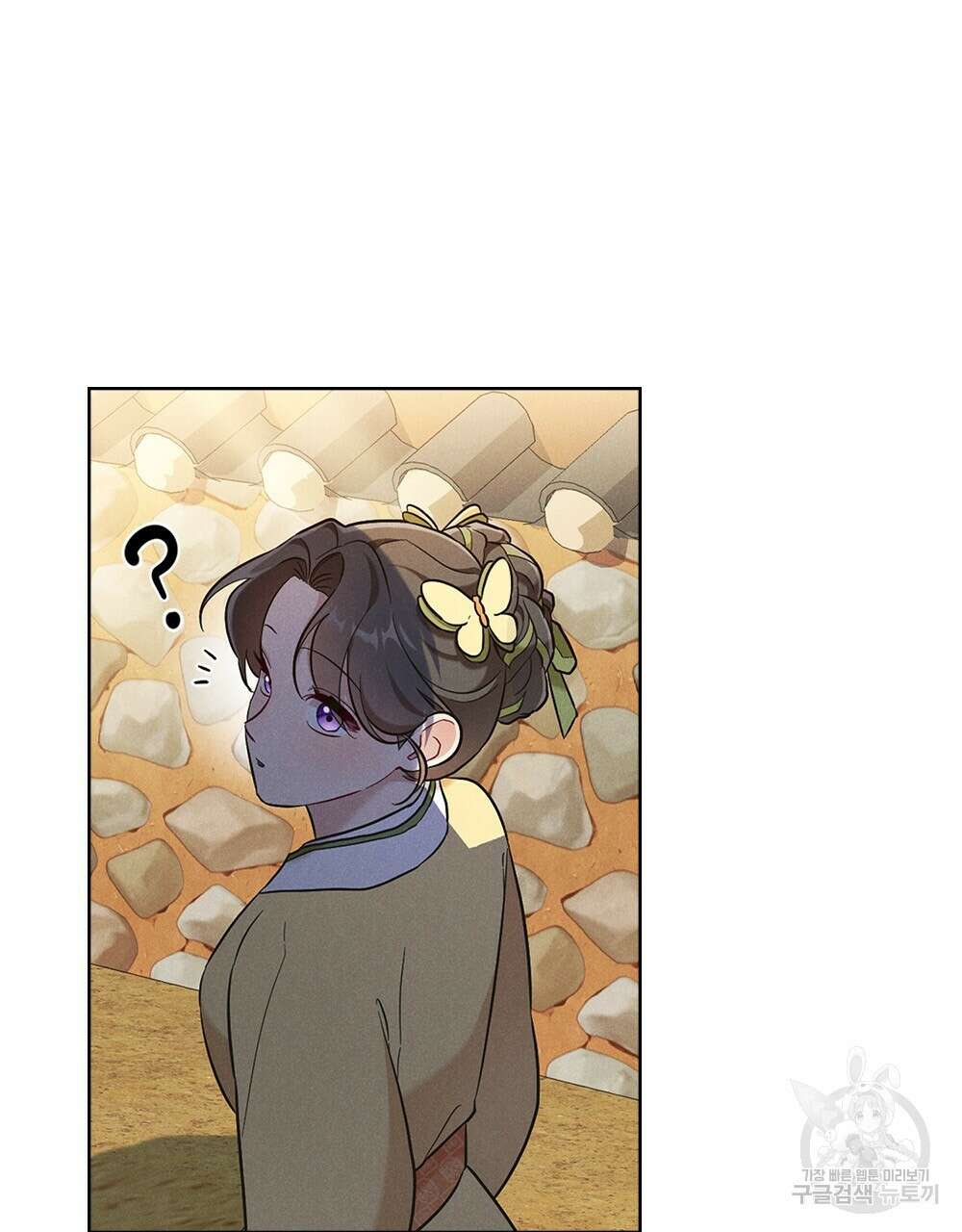 목린(木隣) 17화 66