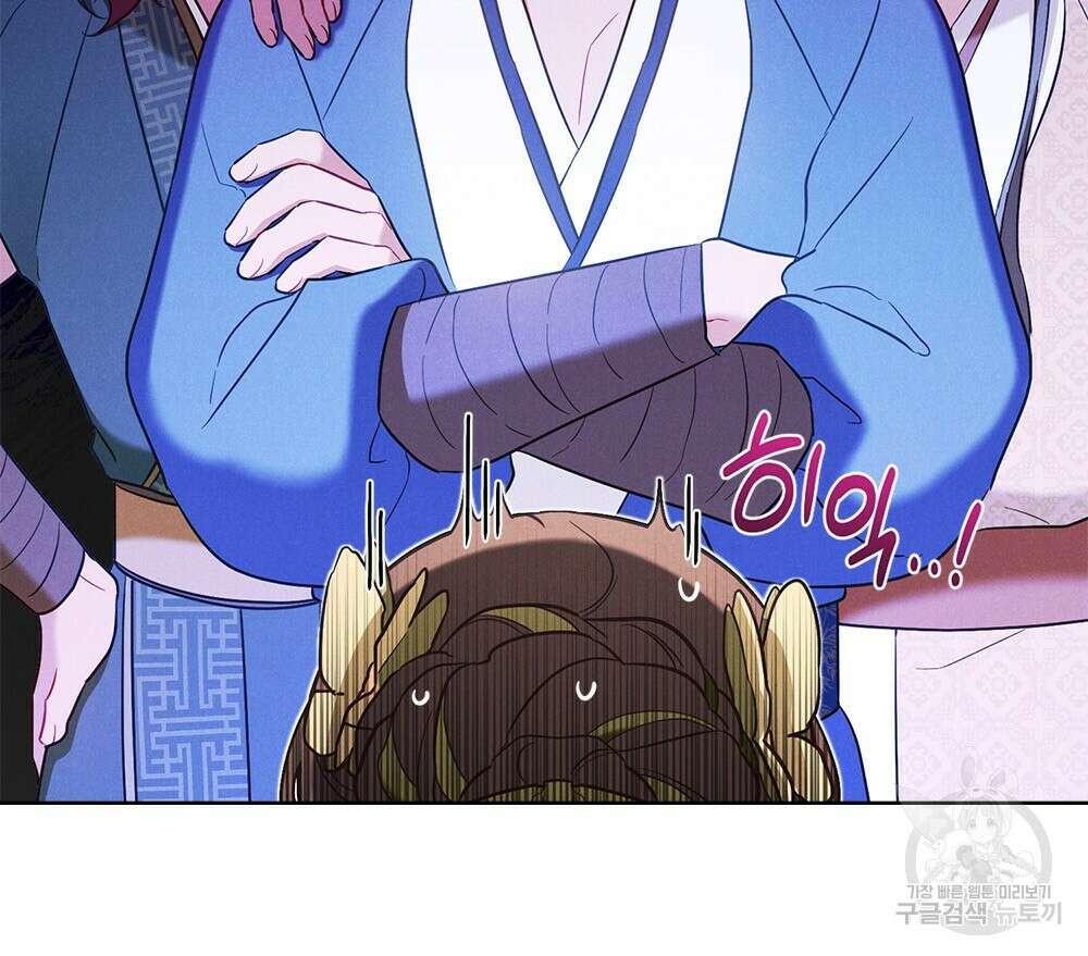 목린(木隣) 17화 68