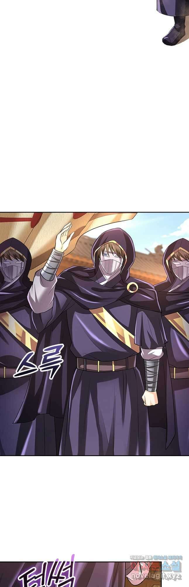 신무천존 176화 2