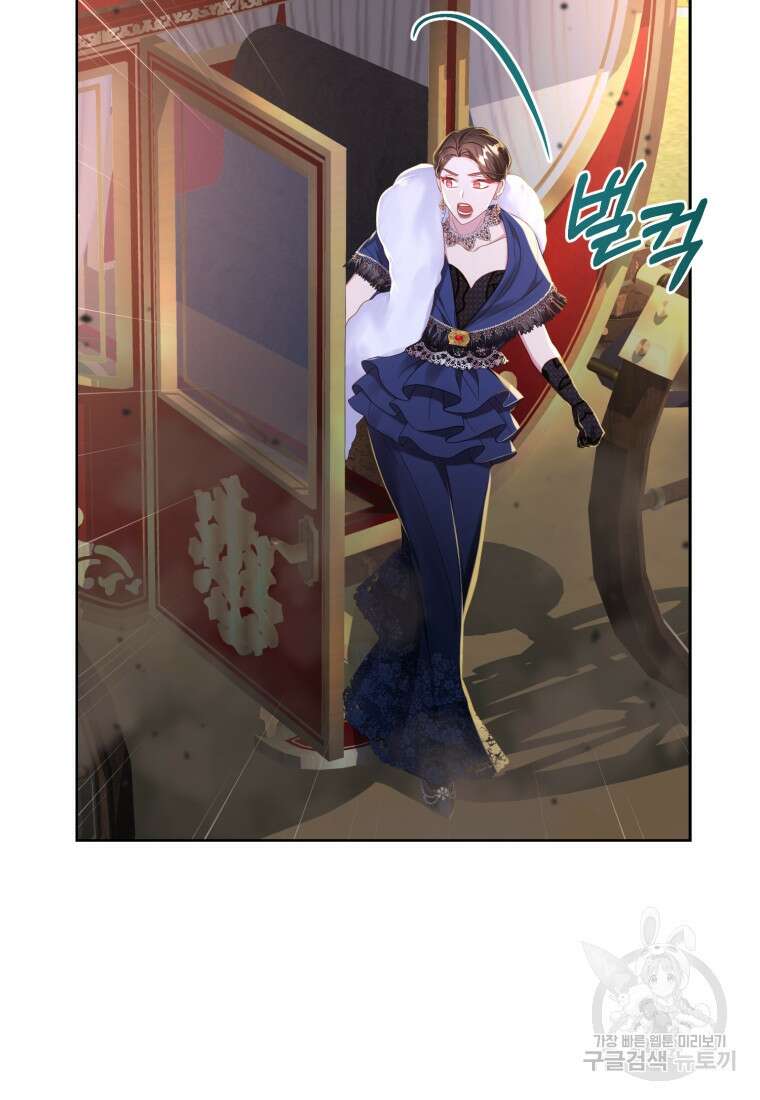 역하렘 게임 속 메이드는 퇴사하고 싶습니다 12화 18