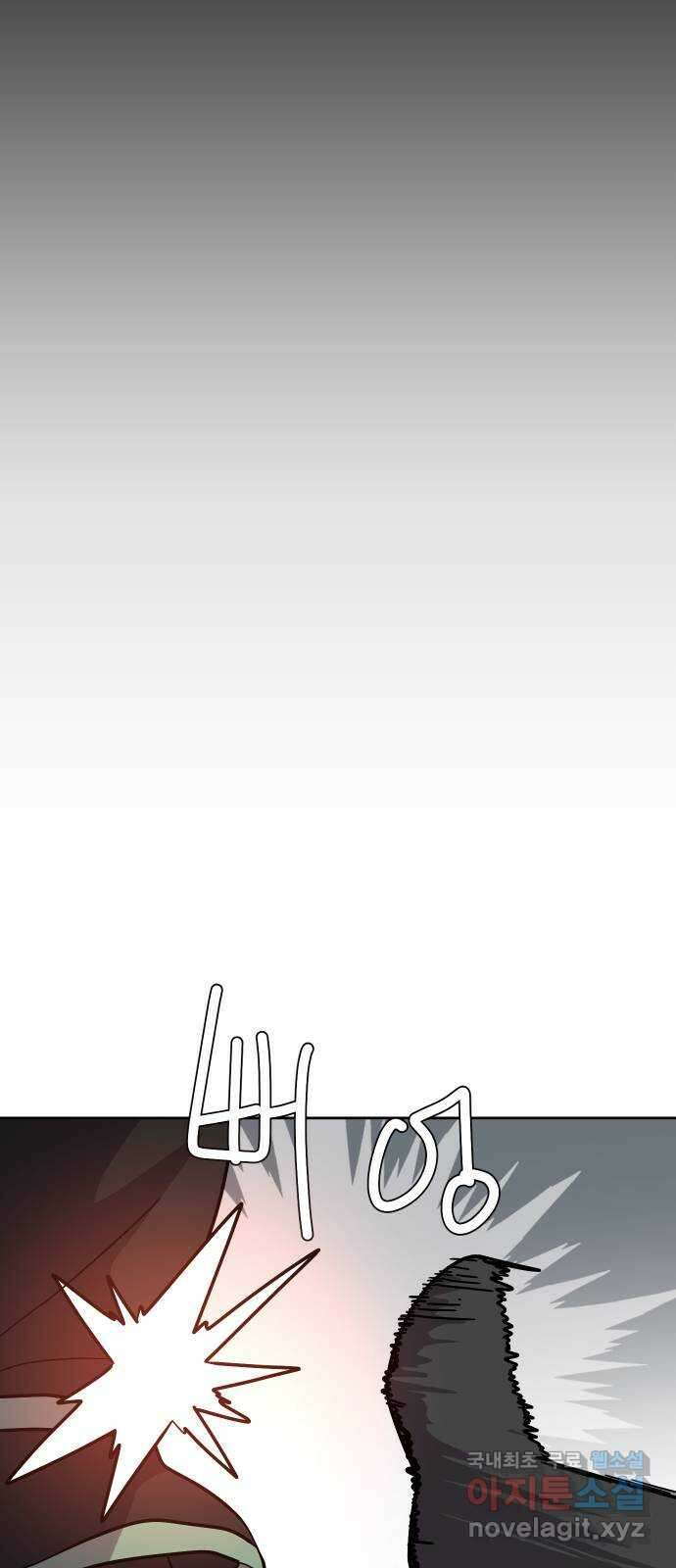 판타지 여동생! 179화 제국의 검 6 10