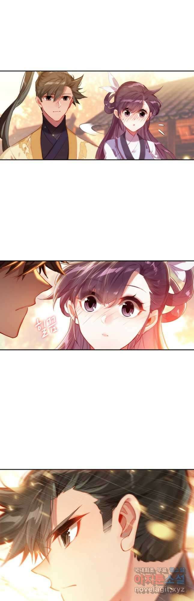 학사신공 123화 7