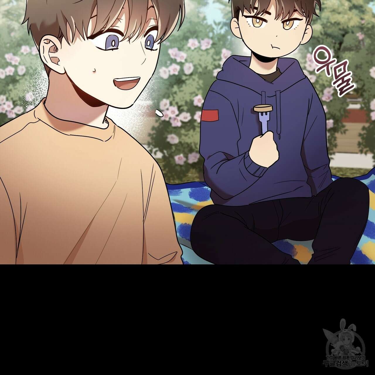 일기예보적 연애 38화 89