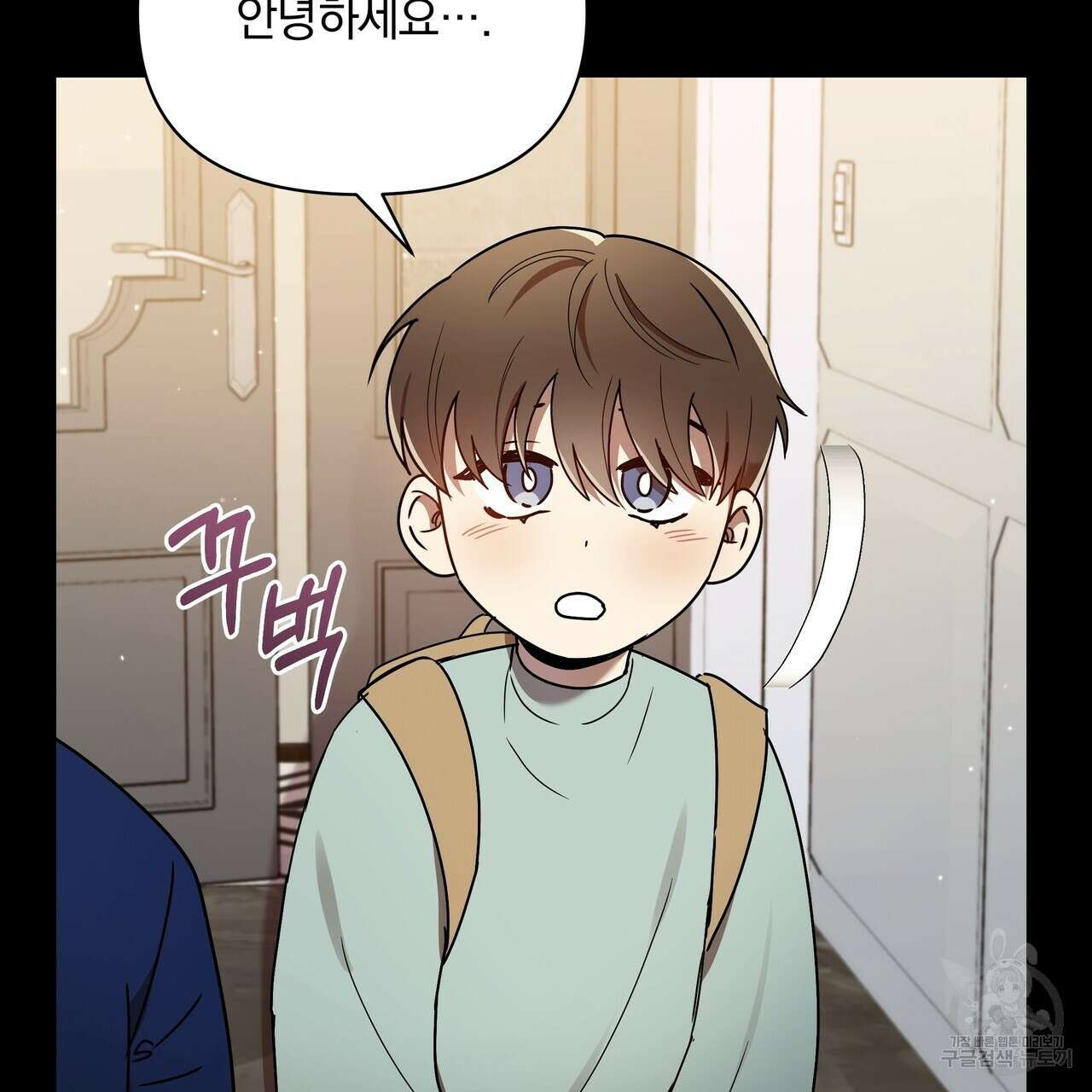 일기예보적 연애 38화 98