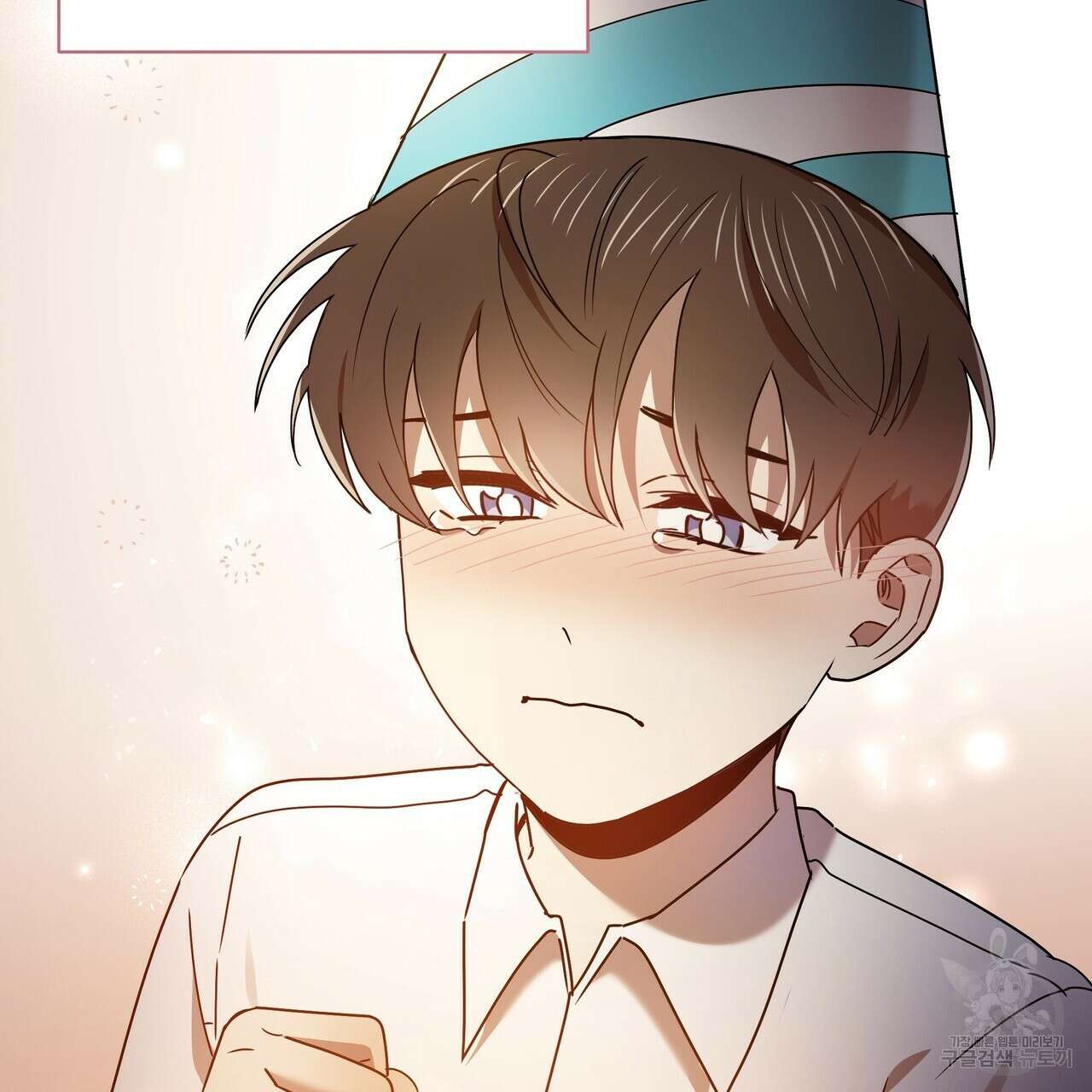 일기예보적 연애 38화 125