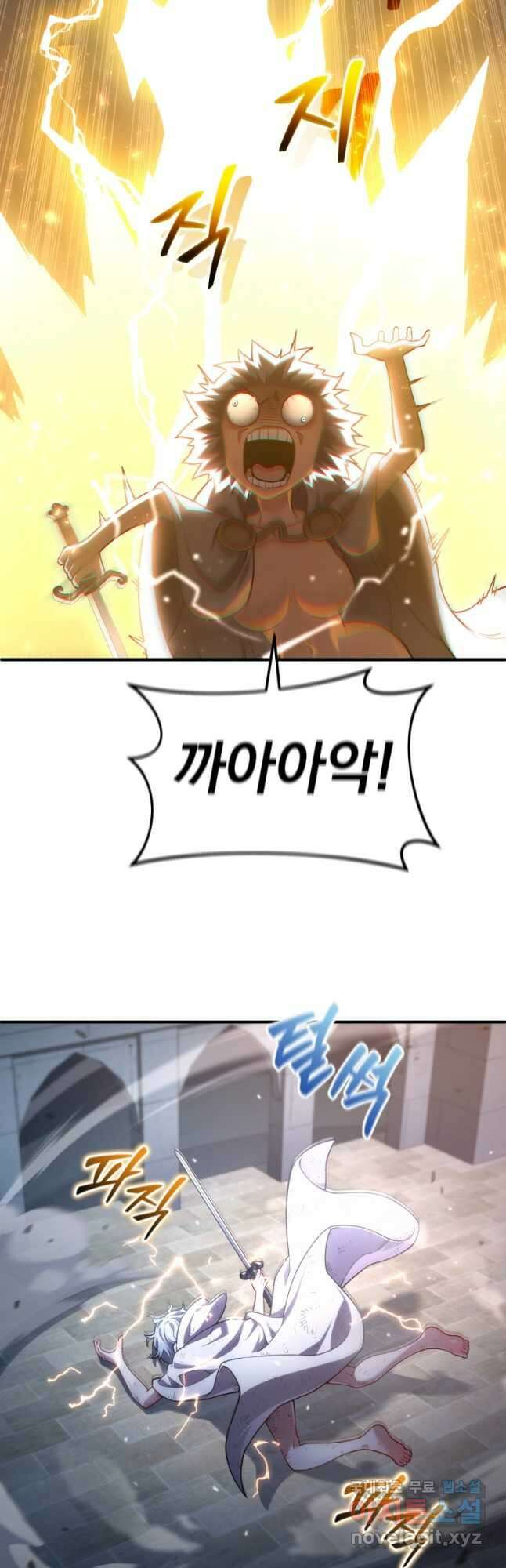 빌어먹을 환생 45화 11