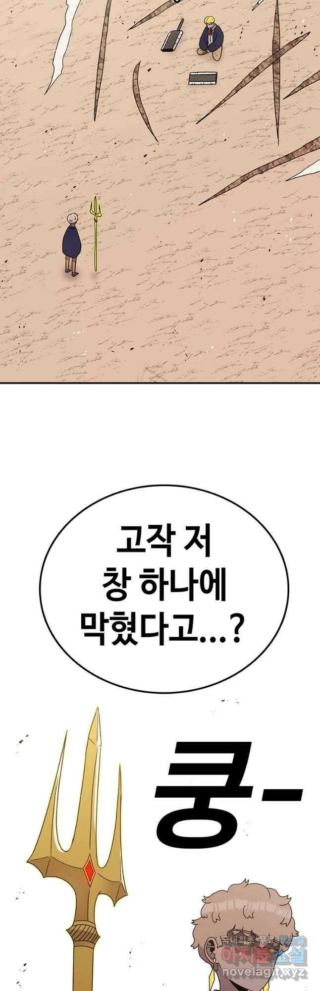시간이 머문 집 시즌3 36화 반격 7