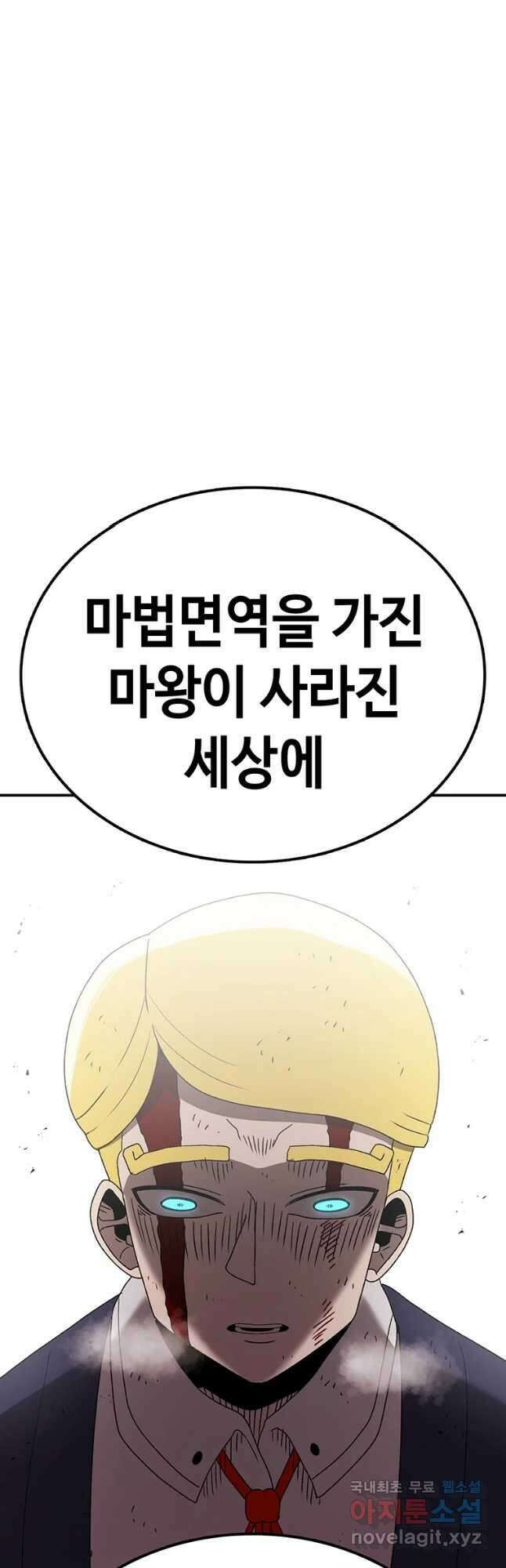 시간이 머문 집 시즌3 36화 반격 9