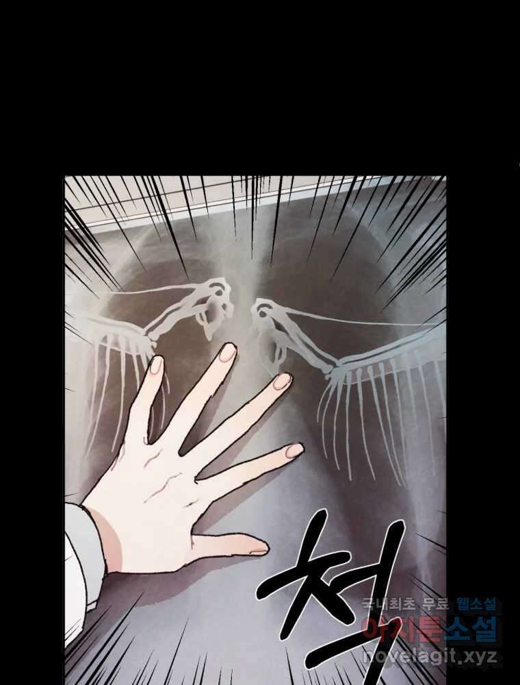 제비가 낮게 날면 4화 뉴튜브는 컨셉! 4