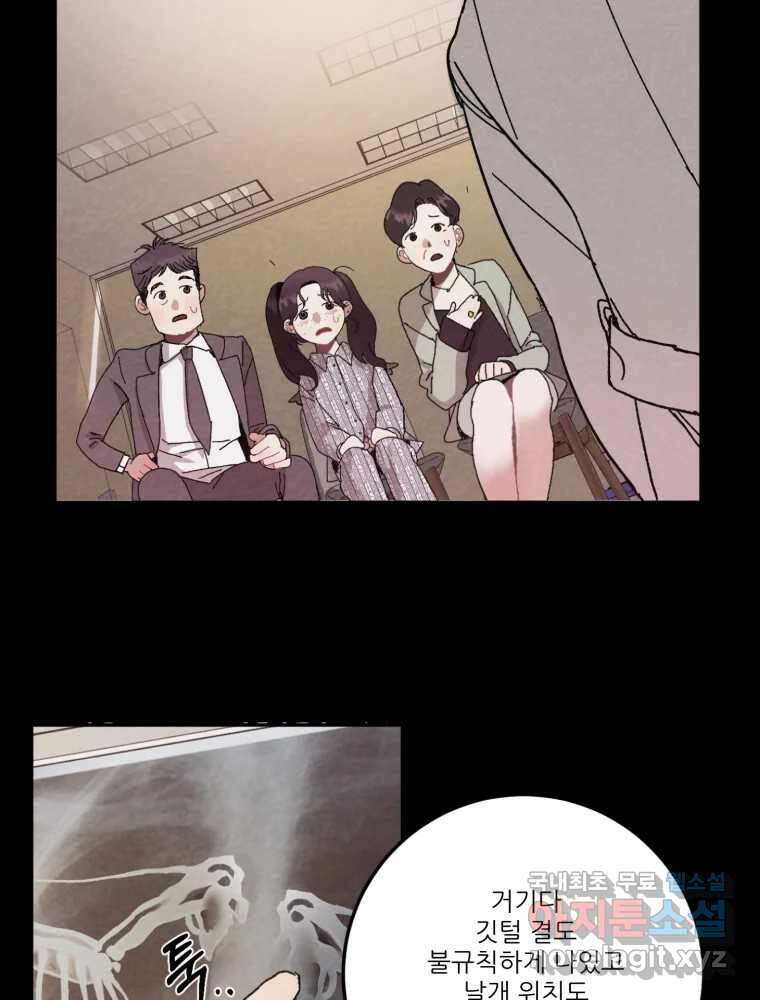 제비가 낮게 날면 4화 뉴튜브는 컨셉! 6