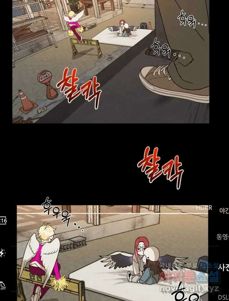 제비가 낮게 날면 4화 뉴튜브는 컨셉! 31