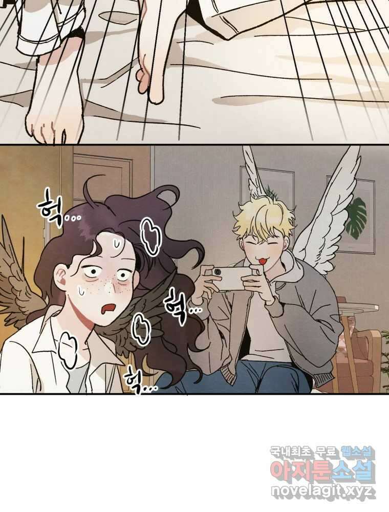 제비가 낮게 날면 4화 뉴튜브는 컨셉! 35