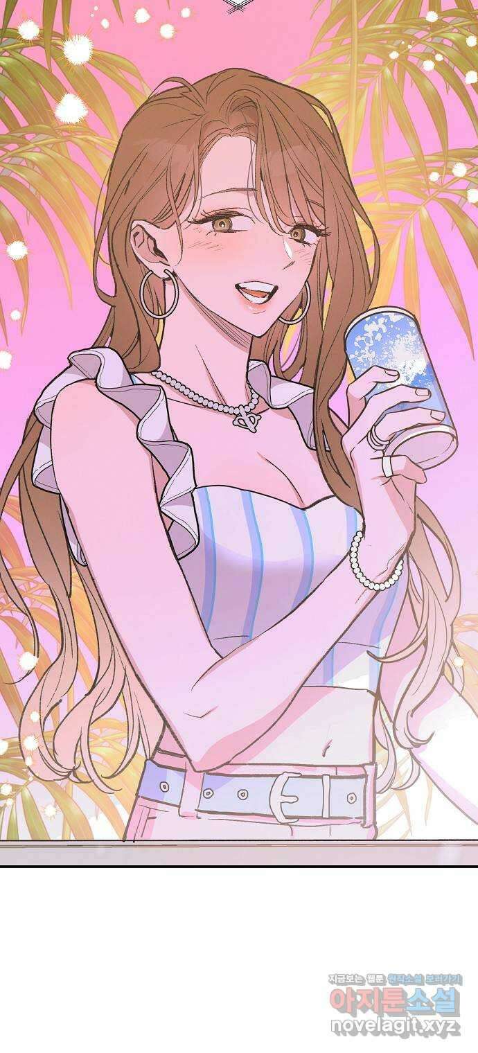 온새미로 92화 40