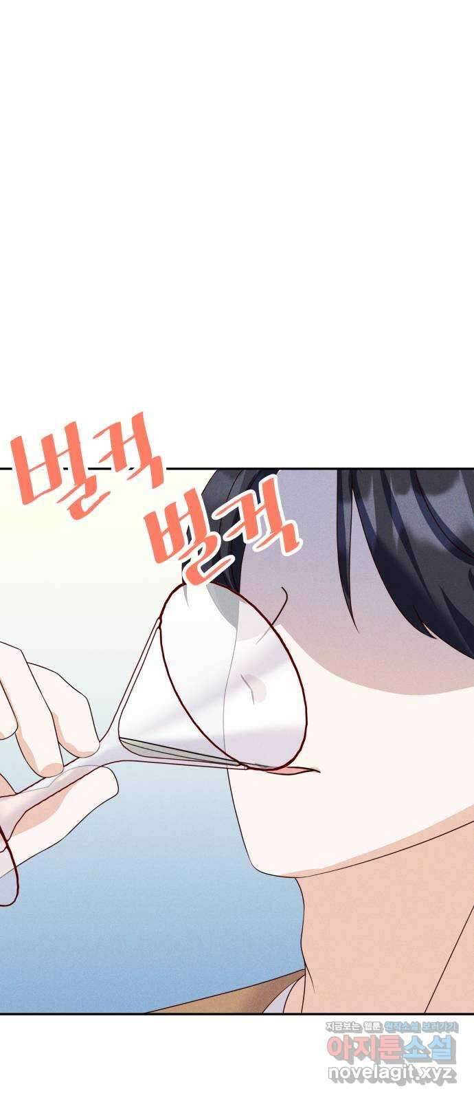 자취방 신선들 60. 좋은 거래 32