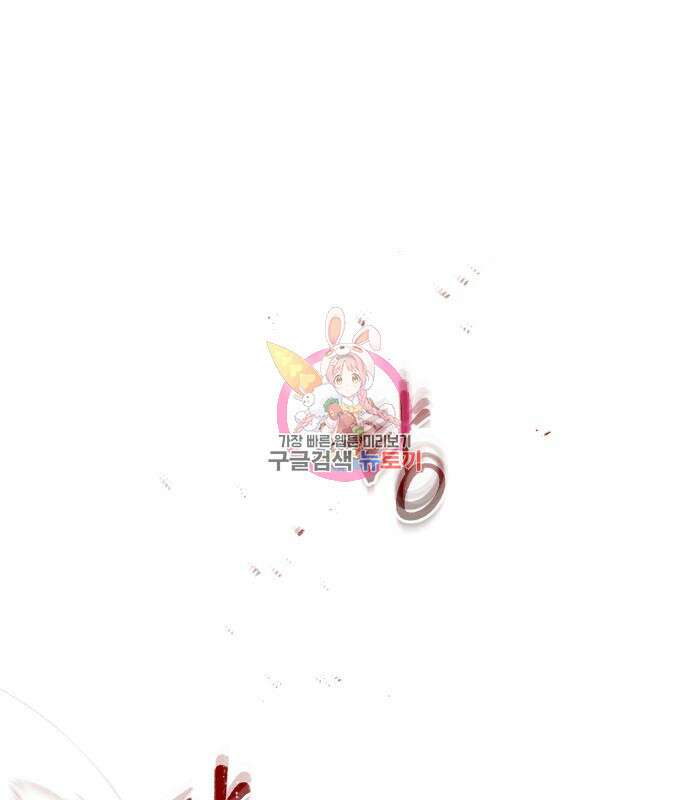 규격 외 혈통 천재 25화 1