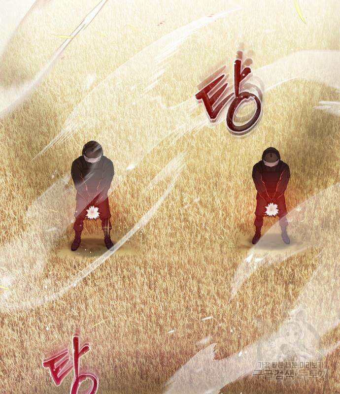 규격 외 혈통 천재 25화 9
