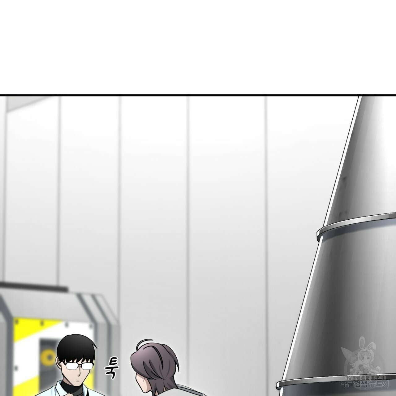 철수를 구하시오 49화 4