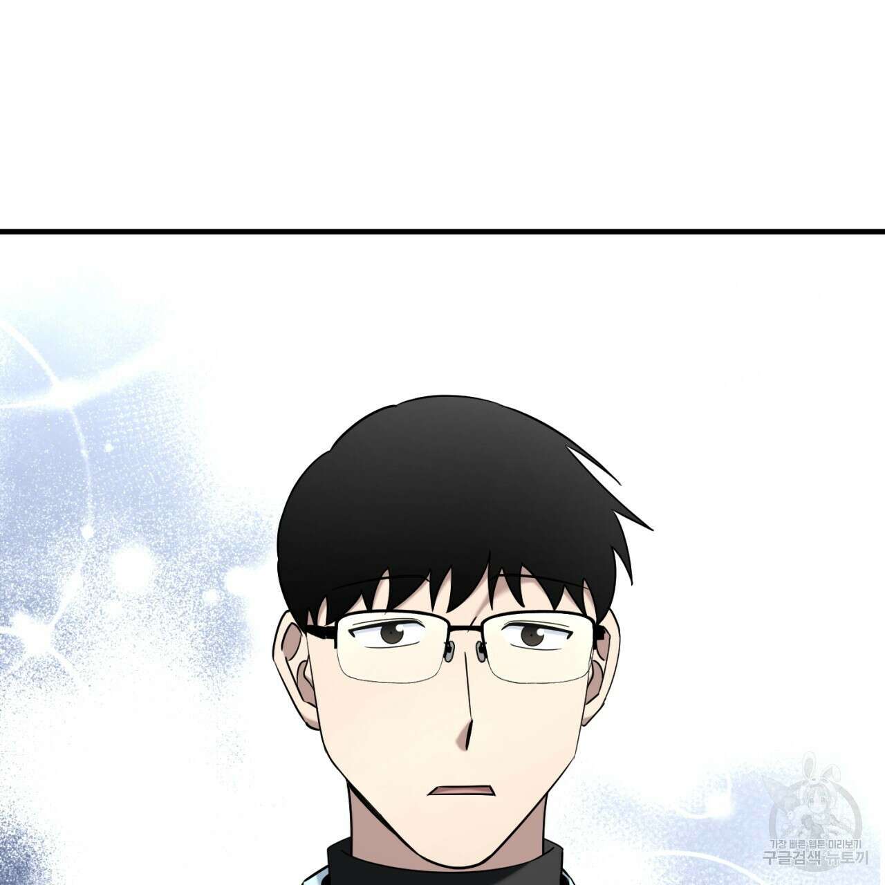 철수를 구하시오 49화 6