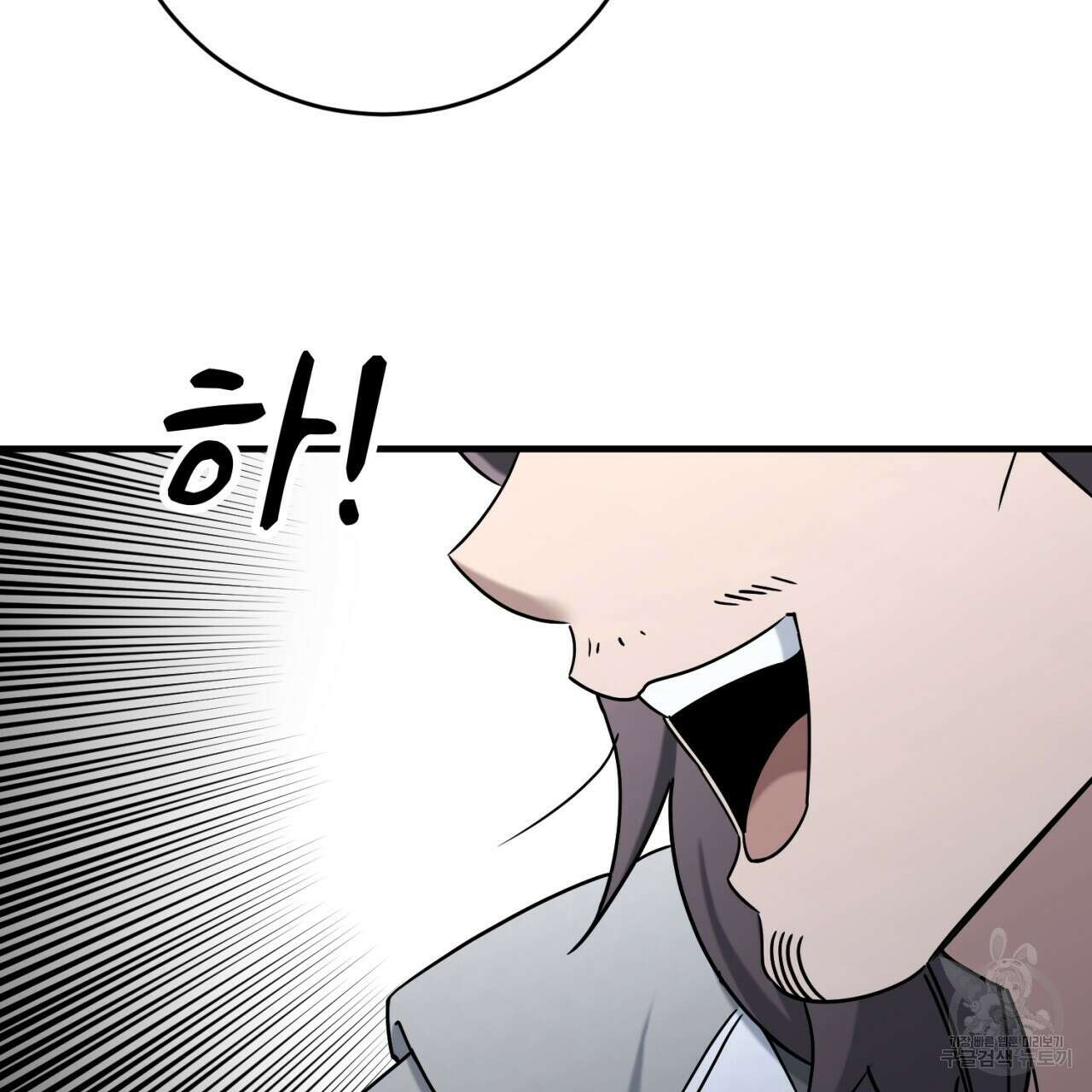 철수를 구하시오 49화 18