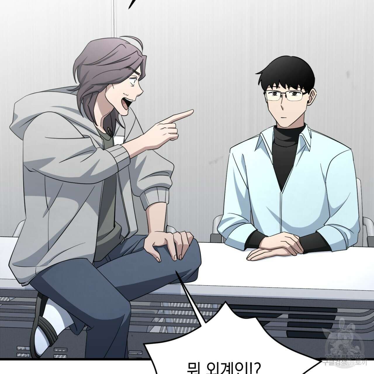 철수를 구하시오 49화 21