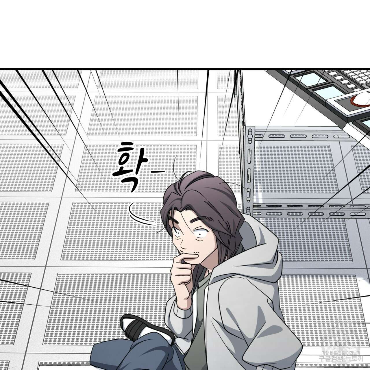 철수를 구하시오 49화 44