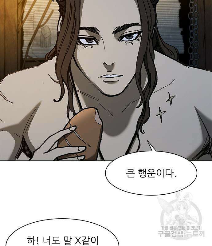 무사만리행 134화 36